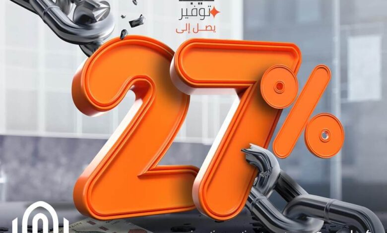 تفاصيل حساب ميجا توفير من بنك القاهرة وأسعار العائد الجديدة