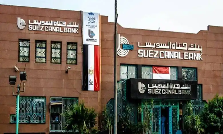 تعيين عبدالرزاق العجيلي عضوًا غير تنفيذي بمجلس إدارة بنك قناة السويس