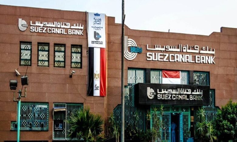 تعيين عبدالرزاق العجيلي عضوًا غير تنفيذي بمجلس إدارة بنك قناة السويس