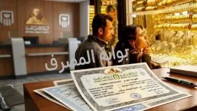 حرب الشهادات تشتعل.. البنوك تتنافس على أموال «الهاربين من الذهب» بأعلى عوائد