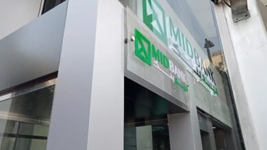 «ميدبنك» يرفع عائد حساب Current 365 إلى 17% يوميًا