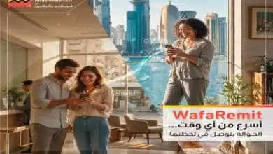 خلال ثوانٍ .. «التجاري وفا بنك إيجيبت» يطلق WafaRemit لتحويل الأموال من الخارج واستلامها