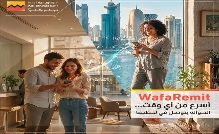 خلال ثوانٍ .. «التجاري وفا بنك إيجيبت» يطلق WafaRemit لتحويل الأموال من الخارج واستلامها