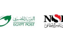 بنك ناصر والبريد يطلقان شراكة استراتيجية لتوسيع الخدمات المالية وصرف المعاشات