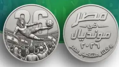 احتفالًا بمنتخب مصر.. «المالية» تعلن طرح ميدالية فضية تذكارية منتصف يوليو