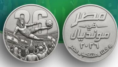 احتفالًا بمنتخب مصر.. «المالية» تعلن طرح ميدالية فضية تذكارية منتصف يوليو