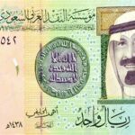 صورة الريال السعودي