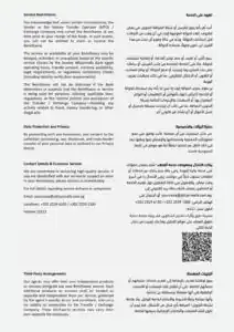 خلال ثوانٍ .. «التجاري وفا بنك إيجيبت» يطلق WafaRemit لتحويل الأموال من الخارج واستلامها