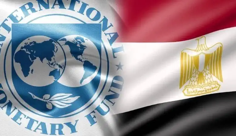 صندوق النقد يوافق على صرف 1.8 مليار دولار جديدة لمصر ويشيد بصلابة الاقتصاد