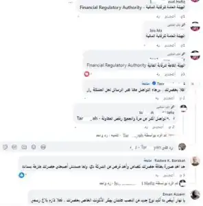 رسائل تمويل مفاجئة تفتح ملف حماية بيانات العُملاء