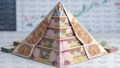 سعر الجنيه مقابل الدرهم الاماراتي فى البنوك المصرية اليوم