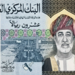 صورة الريال العُماني