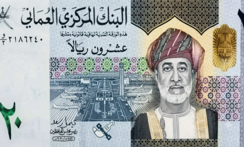 سعر الريال العُماني في البنوك المصرية اليوم