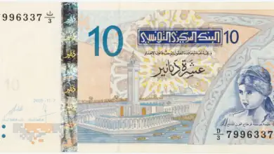 سعر الدينار التونسي في البنك المصري لتنمية الصادرات اليوم الثلاثاء 21 يوليو 2026