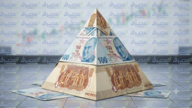 سعر الجنيه المصري مقابل الليرة التركية فى البنوك المصرية اليوم
