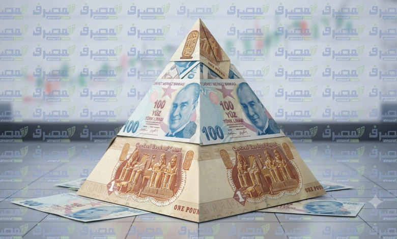 سعر الجنيه المصري مقابل الليرة التركية فى البنوك المصرية اليوم