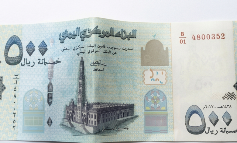 سعر الريال اليمني في البنوك المصرية اليوم
