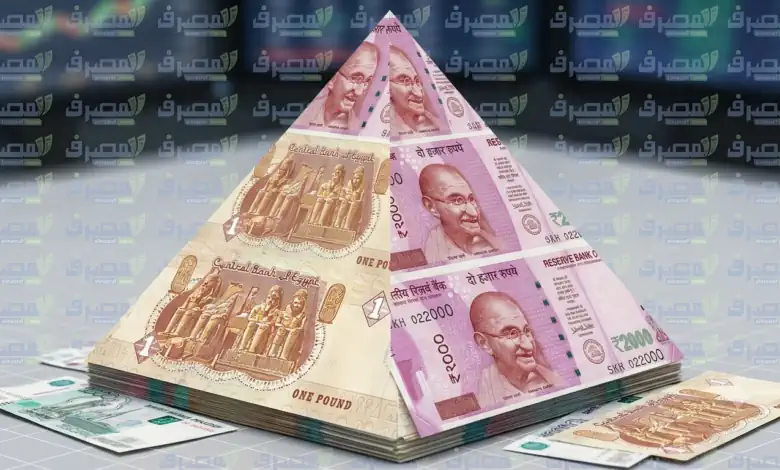 سعر الروبية الهندية في بنك مصر اليوم الجمعة 21 أغسطس 2026 سعر الروبية الهندية في بنك مصر اليوم الجمعة 21 أغسطس 2026