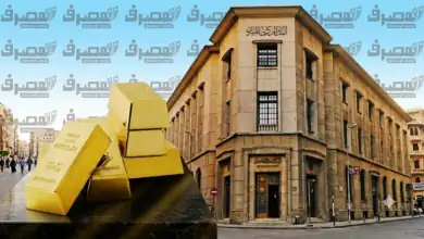 البنك المركزي المصري يرفع احتياطيات الذهب إلى 4.169 مليون أونصة بنهاية يونيو 2026