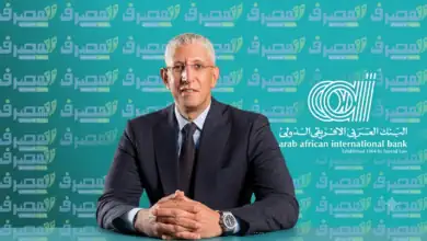 العربي الإفريقي يتصدر أسرع البنوك نموًا في الاستثمارات المالية خلال الربع الأول 2026