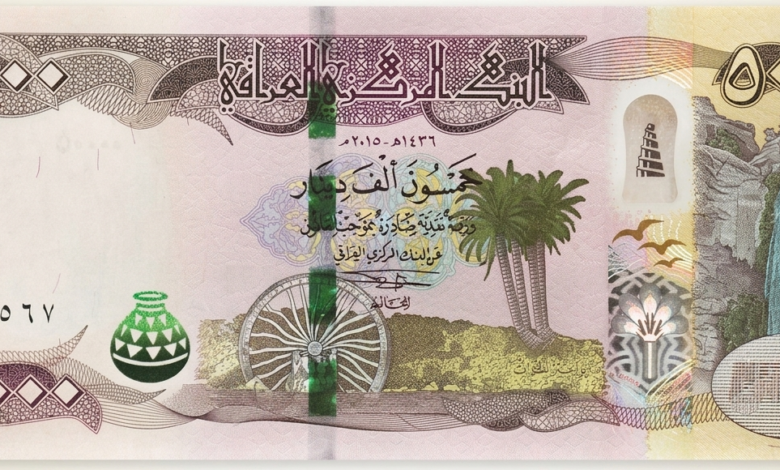 سعر الدينار العراقي في البنوك المصرية اليوم