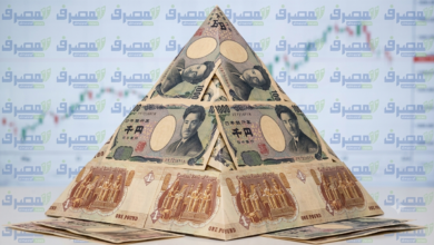 سعر الجنيه المصري مقابل الين الياباني فى البنوك المصرية اليوم