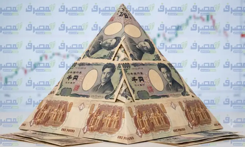 سعر الين الياباني في البنك الأهلي المصري اليوم الجمعة 21 أغسطس 2026 سعر الين الياباني في البنك الأهلي المصري اليوم الجمعة 21 أغسطس 2026