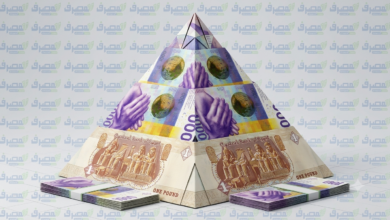 سعر الجنيه المصري مقابل الفرنك السويسري فى البنوك المصرية اليوم
