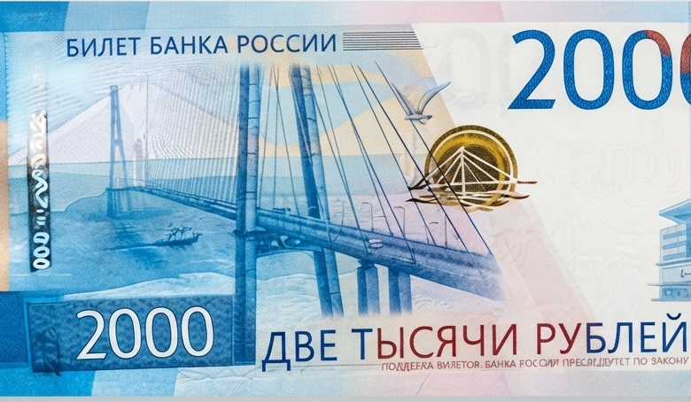 سعر دولار الروبل الروسي في البنوك المصرية اليوم