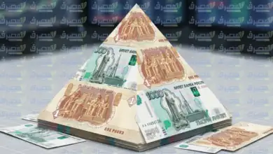سعر الروبل الروسي في بنك نكست اليوم الأحد 23 أغسطس 2026