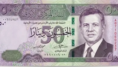 سعر الدينار الأردني في بنك قناة السويس اليوم الثلاثاء 21 يوليو 2026