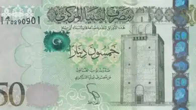 سعر الدينار الليبي في بنك فيصل الإسلامي المصري اليوم الثلاثاء 21 يوليو 2026