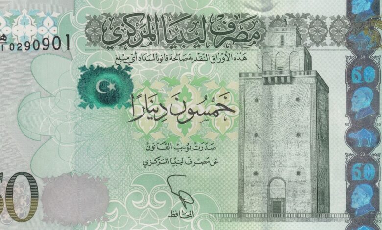 سعر الدينار الليبي في البنوك المصرية اليوم