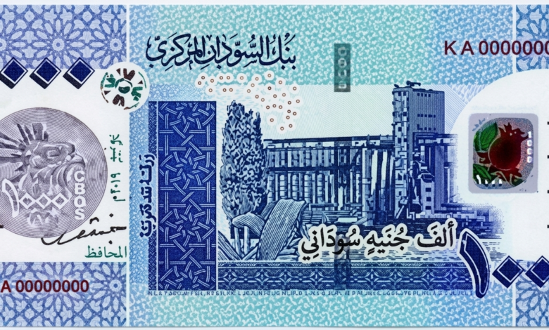 سعر الجنيه السوداني في البنوك المصرية اليوم