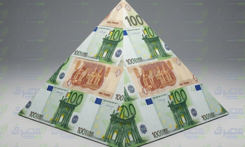 سعر الجنيه مقابل اليورو فى البنوك المصرية اليوم