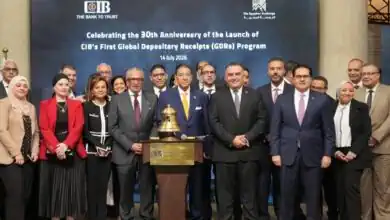 البورصة المصرية تحتفي بمرور 30 عامًا على برنامج شهادات الإيداع الدولية للبنك التجاري الدولي
