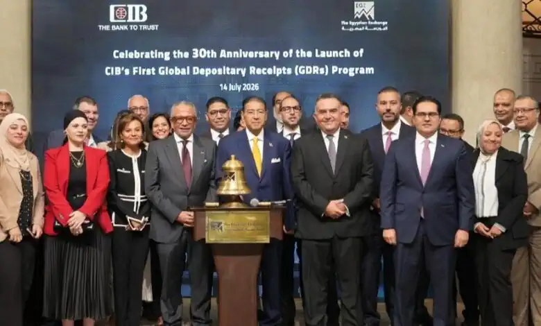 البورصة المصرية تحتفي بمرور 30 عامًا على برنامج شهادات الإيداع الدولية للبنك التجاري الدولي