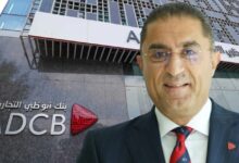 بنك أبوظبي التجاري – مصر يحصد جائزة «الأفضل في تجربة العملاء» من يوروموني 2026