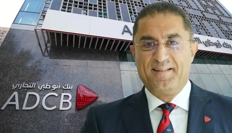 بنك أبوظبي التجاري – مصر يحصد جائزة «الأفضل في تجربة العملاء» من يوروموني 2026