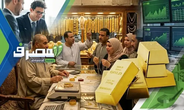 هبوط مفاجئ.. الذهب يخسر 55 جنيهًا في مصر و37 دولارًا عالميًا.. والدولار يضغط