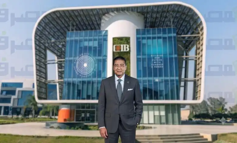 CIB يتصدر بـ1.56 تريليون جنيه.. قائمة أكبر 12 بنكًا مدرجًا بالبورصة المصرية في الأصول حتى مارس 2026