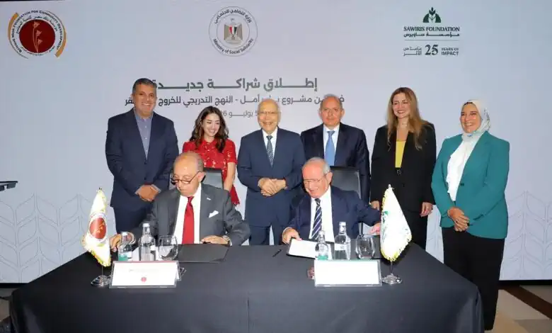 شراكة جديدة بين مؤسسة ساويرس ومؤسسة بنك مصر لتنمية المجتمع
