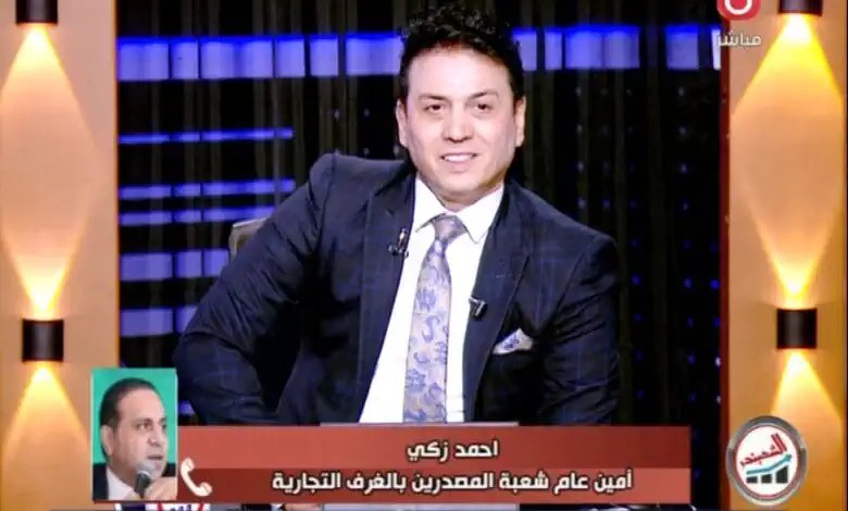 أحمد زكي لـ« الشهبندر» : توجيهات الرئيس السيسي خارطة طريق الـ 70 مليار دولار من الصادرات