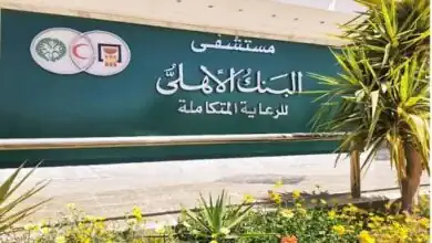 مجلس الوزراء يُوافق على تغيير اسم مستشفى البنك الأهلي المصري