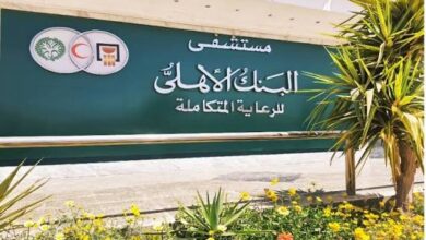 مجلس الوزراء يُوافق على تغيير اسم مستشفى البنك الأهلي المصري