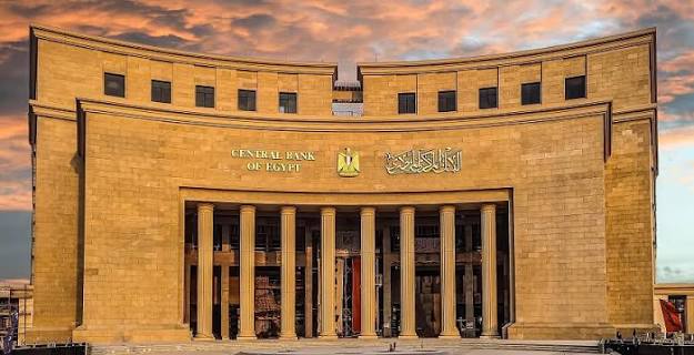 المركزي: المركز المالي للبنوك يقفز 1.34 تريليون جنيه.. واستثمارات الأذون والأوراق المالية تقود النمو