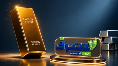 أسعار الذهب اليوم في الدول العربية والعالمية