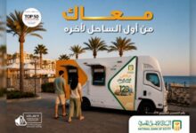 البنك الأهلي المصري يعزز خدماته في الساحل الشمالي بماكينات صراف آلي ثابتة ومتنقلة