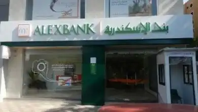 بنك الإسكندرية يحصد جائزة أفضل بنك في التجزئة المصرفية من يوروموني 2026