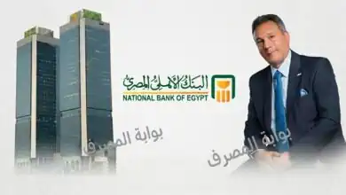 البنك الأهلي المصري يحتفي بإنجاز الفراعنة ويطلق شعار "مصر كلها وراكم" قبل مواجهة دور الـ16